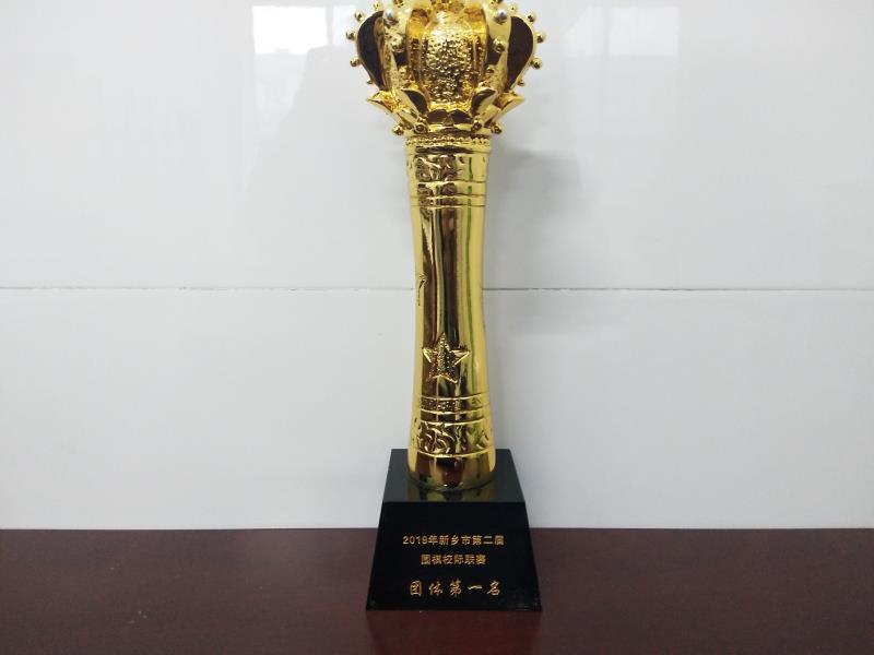围棋校级联赛团体第一名