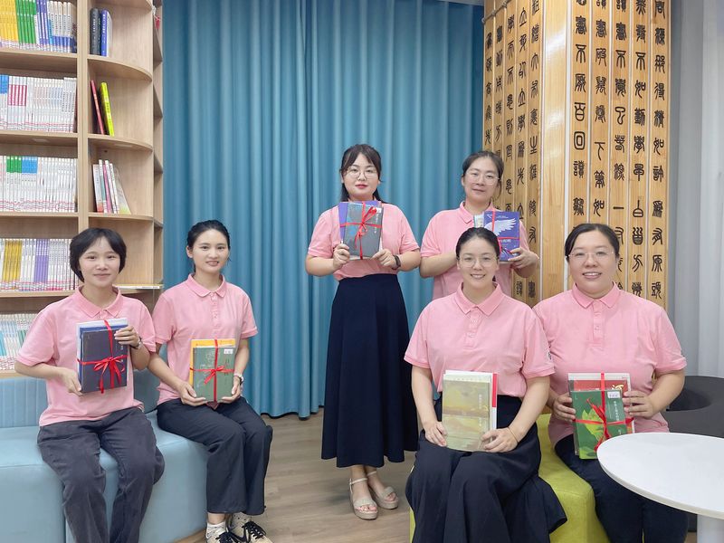 2024年9月10日教师节赠书