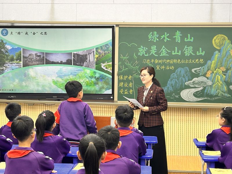 2024年10月24日校长讲思政课2