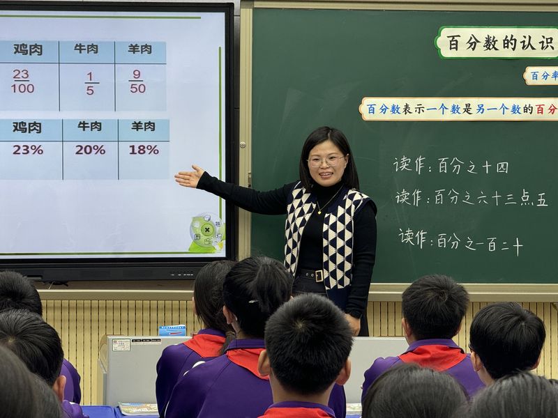 2024年12月教师校内课展示1