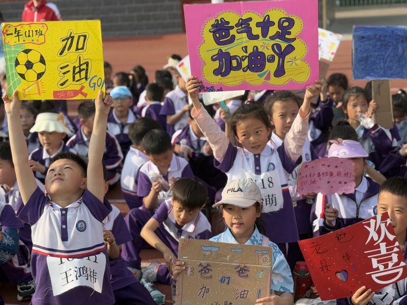 2025年4月23日爸爸足球赛