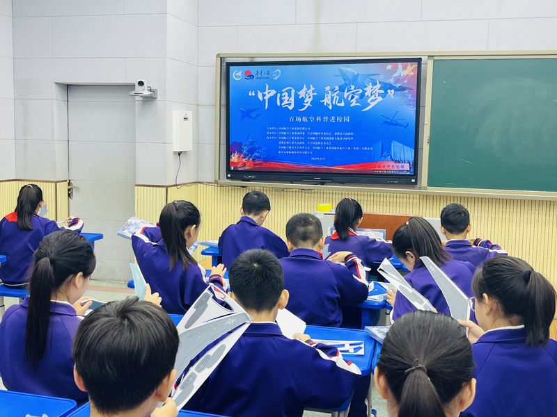 2024年10月12日开展航天梦讲座
